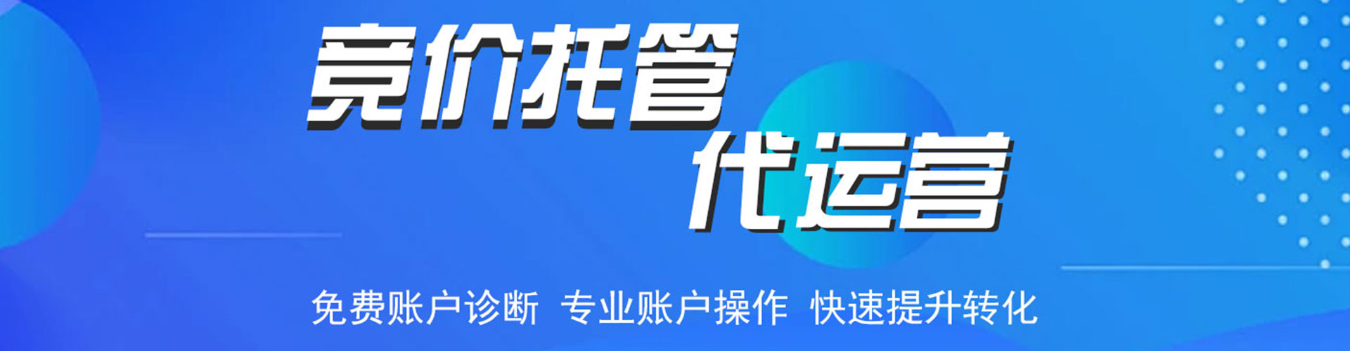洞口信息流营销