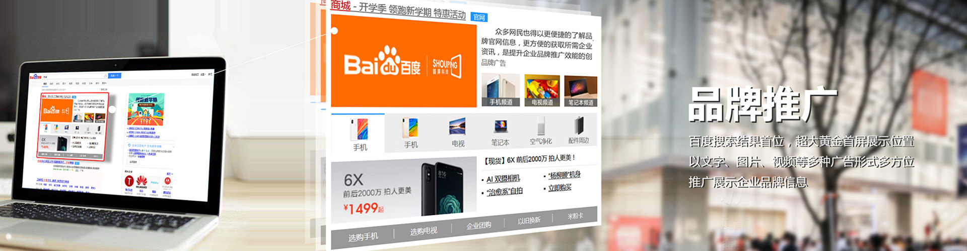 洞口信息流竞价