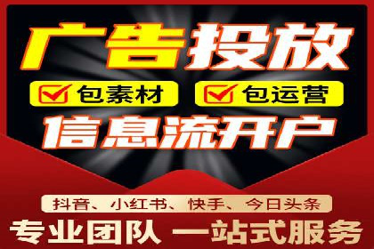 案例剖析：百度竞价排名助力企业突破困境